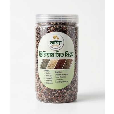 সিড মিক্স (Seed Mix)_img_0